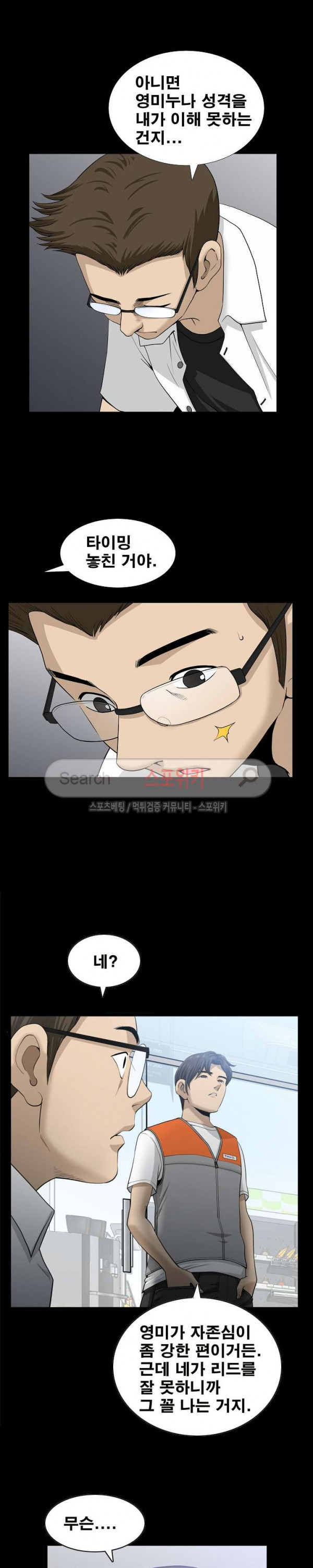 Watch image manhwa Son Of A Bitch Raw - Chapter 22 - YGAKDG4GmR3RuZ9 - ManhwaXX.net