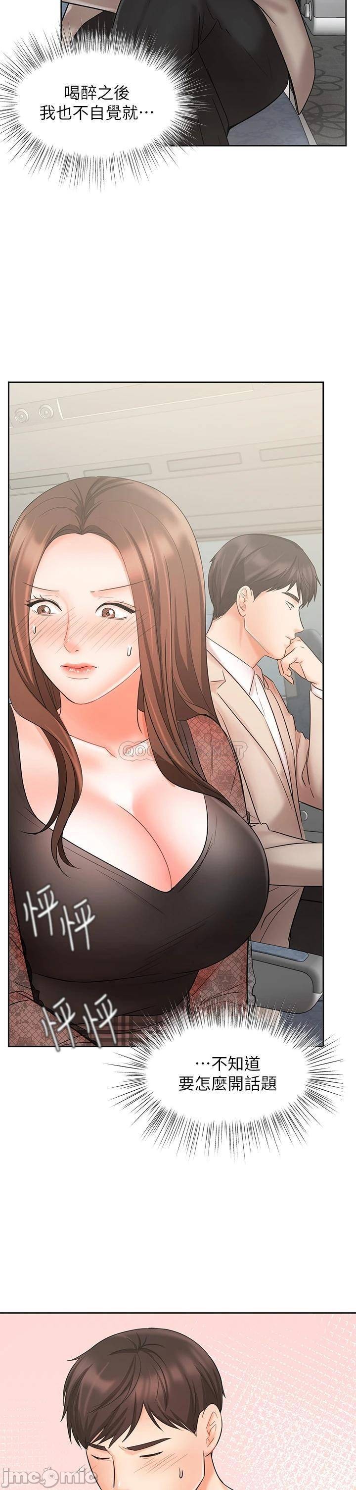 Read manga Sold Out Girl Raw - Chapter 20 - YGDb0bXskFckFa9 - ManhwaXXL.com