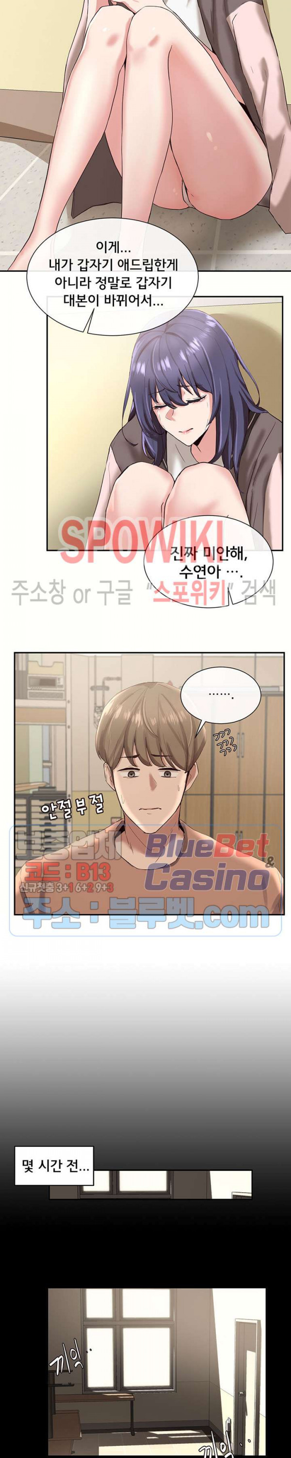Watch image manhwa Theater Cociety Raw - Chapter 02 - YQltUicsC4tFcDK - ManhwaXX.net