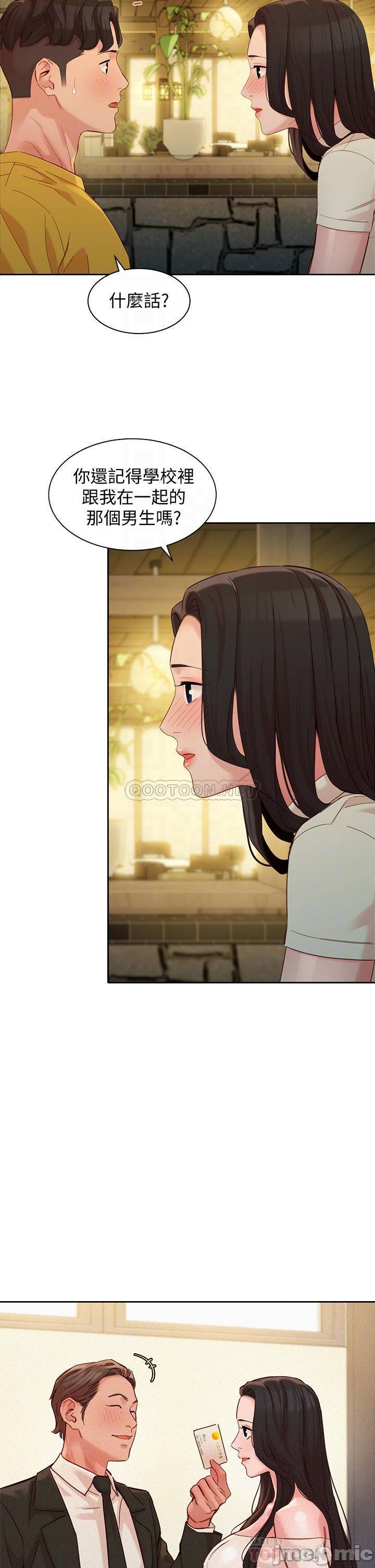 Watch image manhwa Stargram Goddess Raw - Chapter 55 - YR0minBVvFGhjAs - ManhwaXX.net