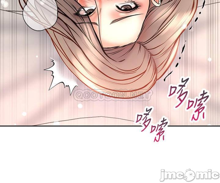 Watch image manhwa Eunhye's Supermarket Raw - Chapter 69 - YX7qz9lwpQTw5LP - ManhwaXX.net