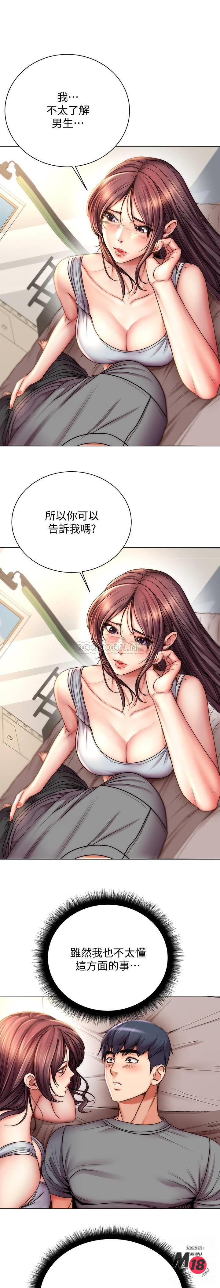 Watch image manhwa Eunhye's Supermarket Raw - Chapter 54 - YXhnWHrf7cuZOHj - ManhwaXX.net