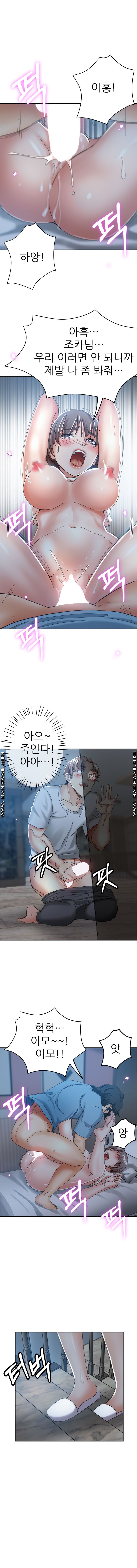 Watch image manhwa Stepmother's Sisters Raw - Chapter 07 - YYXS3PmfXEQ37sy - ManhwaXX.net