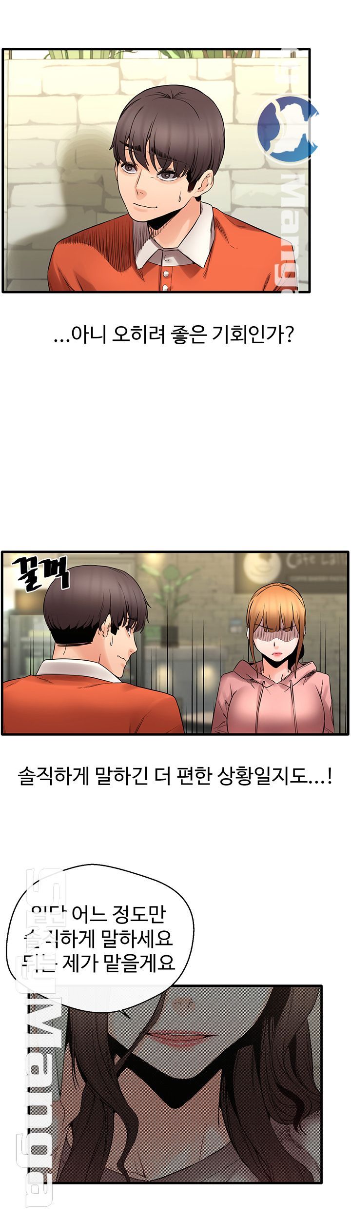 Watch image manhwa Stimulate Raw - Chapter 21 - YbuThKi1vsvta4E - ManhwaXX.net