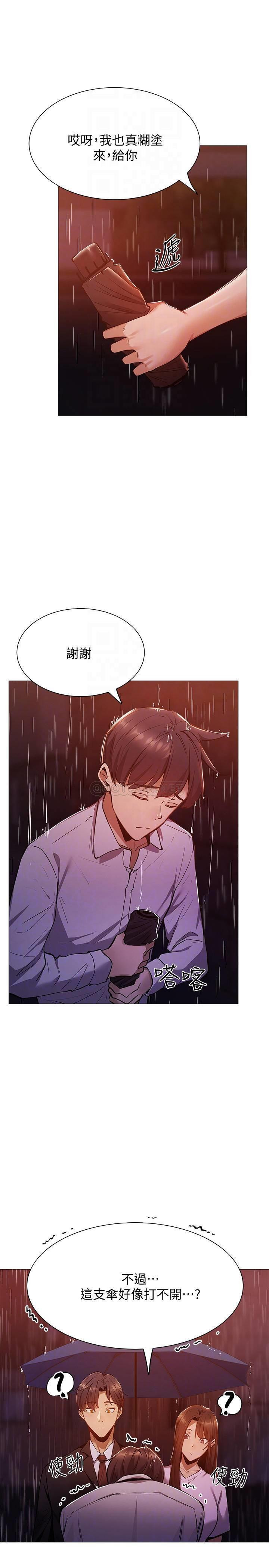 Watch image manhwa Is There An Empty Room Raw - Chapter 09 - Yd8SLtd780t54GA - ManhwaXX.net