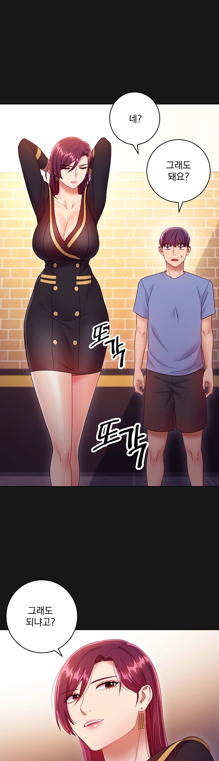 Watch image manhwa Stepmother's Friends Raw - Chapter 34 - YgV7fvitVAhRqNz - ManhwaXX.net