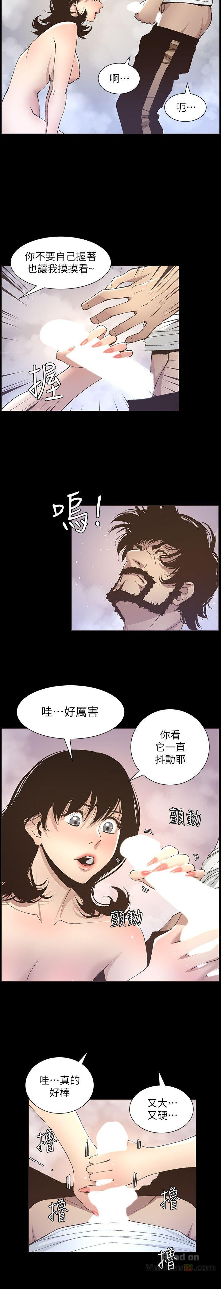 Read manga Step Father Raw - Chapter 16 - YhKljQ6m0sDsyf7 - ManhwaXXL.com