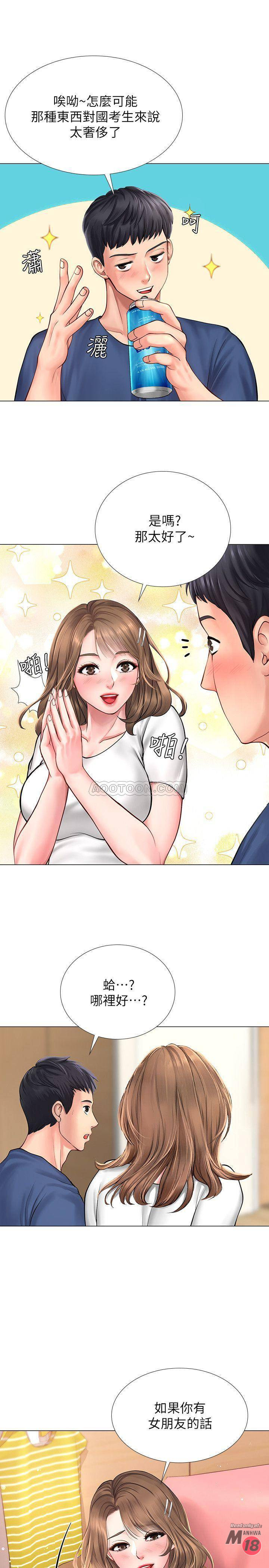 Watch image manhwa Should I Study At Noryangjin Raw - Chapter 11 - Yhucfv7OcmasgpE - ManhwaXX.net