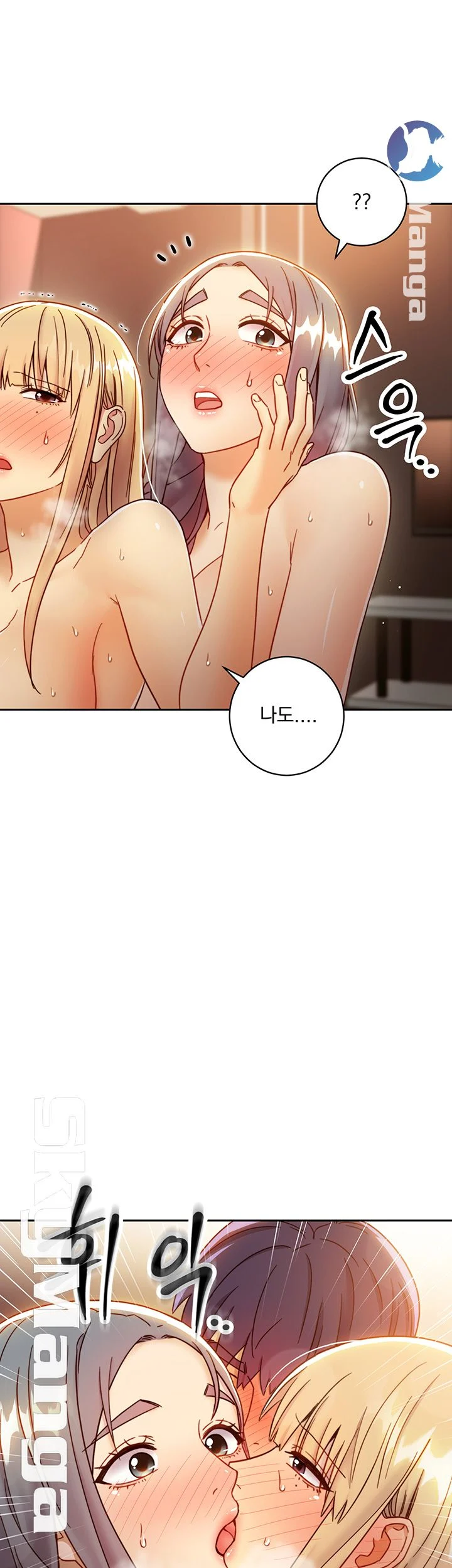 Watch image manhwa Stepmother's Friends Raw - Chapter 47 - Yr6YrYsCEd71zCn - ManhwaXX.net