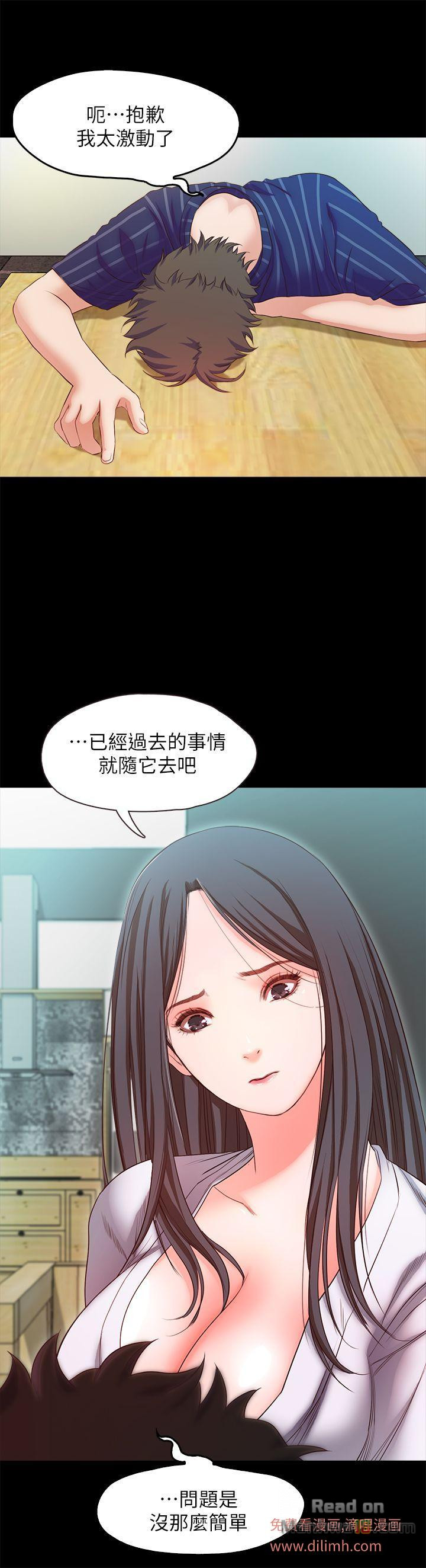 Watch image manhwa Sweet Holiday Raw - Chapter 15 - Yxcbdjp3alrTu75 - ManhwaXX.net