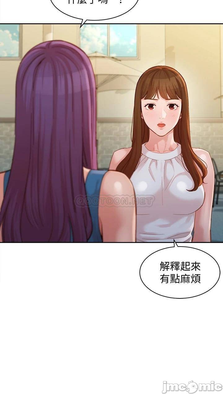 Watch image manhwa Stargram Goddess Raw - Chapter 47 - Z1jHYsddtGpKeyJ - ManhwaXX.net