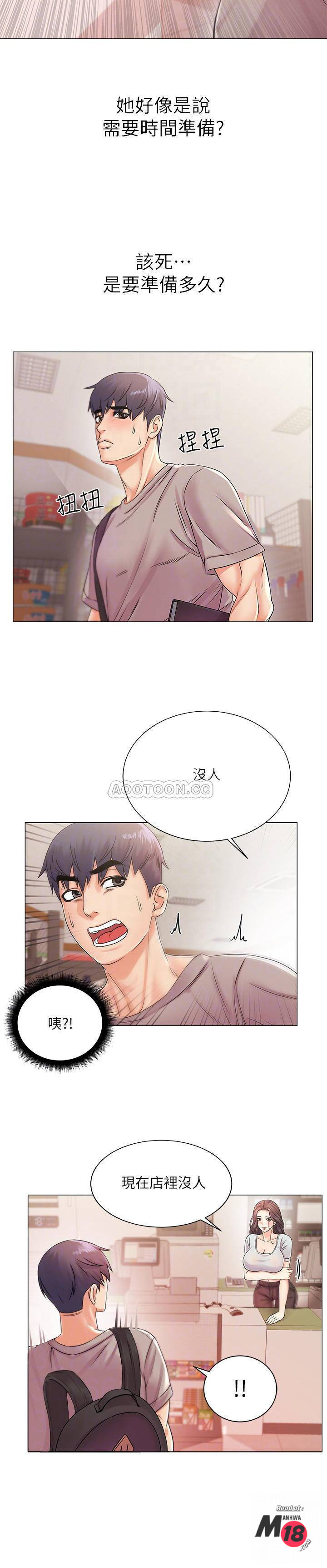 Watch image manhwa Eunhye's Supermarket Raw - Chapter 19 - ZDarfqSPC1xaVtN - ManhwaXX.net