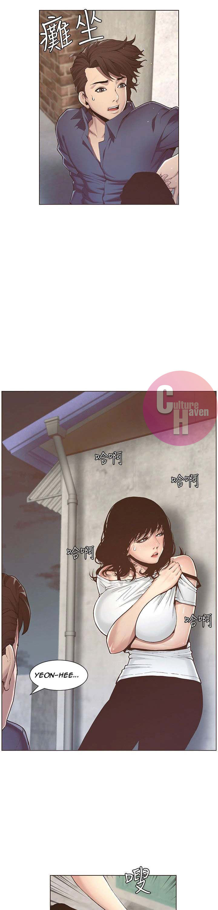 Watch image manhwa Step Father - Chapter 01 - ZK4obyrit3P2YJ9 - ManhwaXX.net