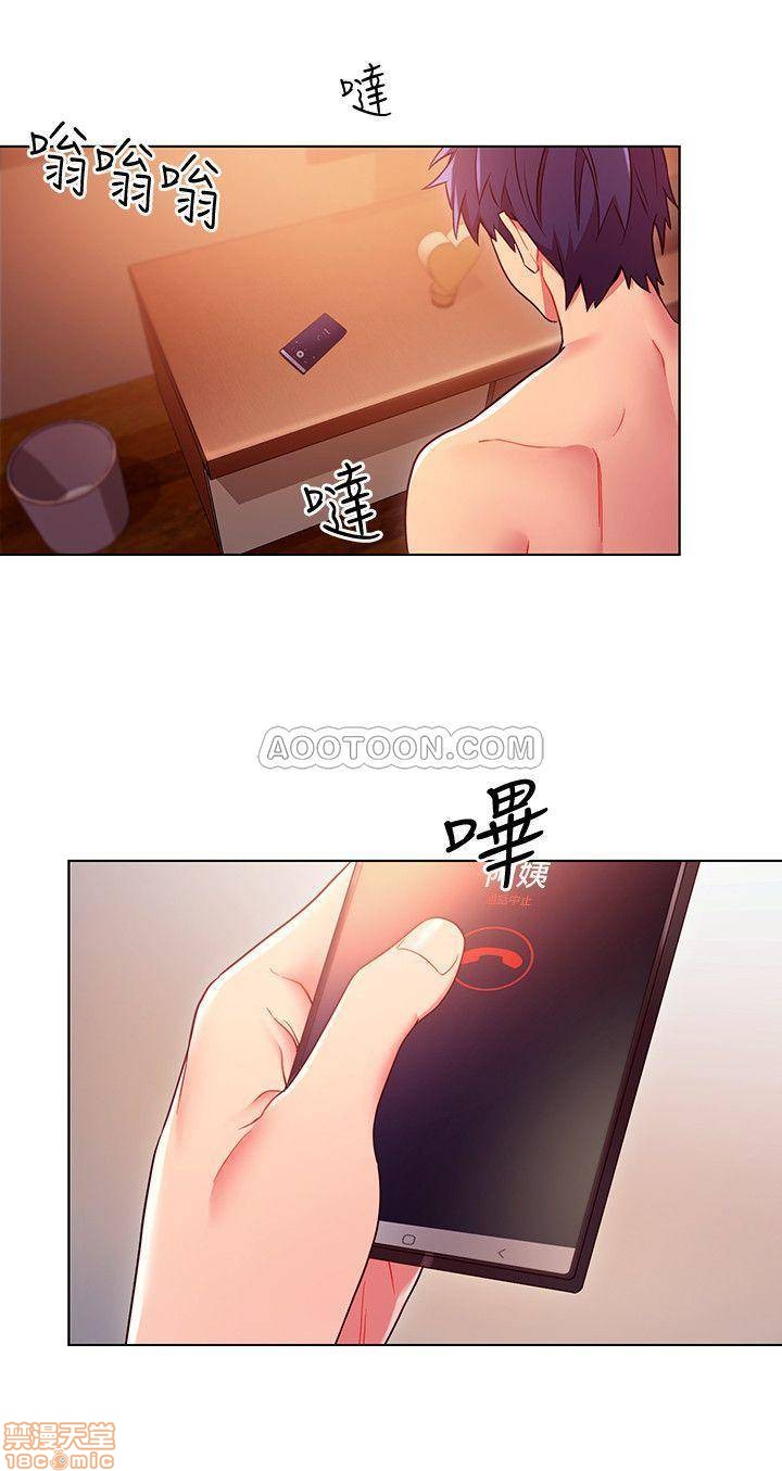 Watch image manhwa Stepmother's Friends Raw - Chapter 11 - ZMrlp7vQSxsP692 - ManhwaXX.net