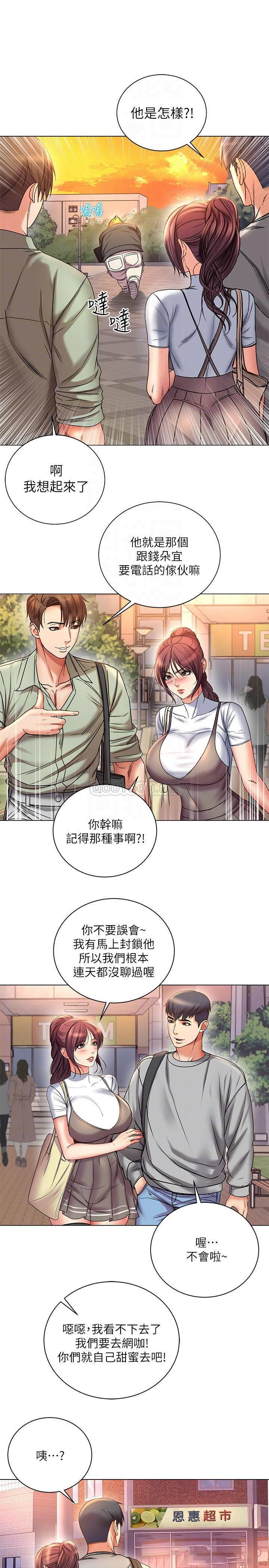 Watch image manhwa Eunhye's Supermarket Raw - Chapter 52 - ZW11VMrYhBcQADX - ManhwaXX.net