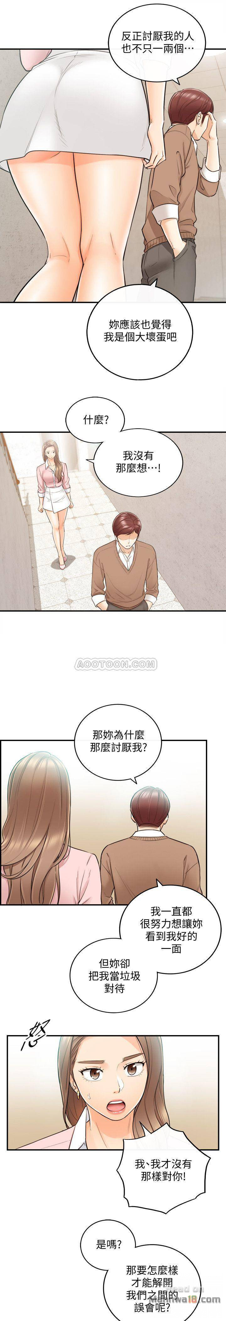 Watch image manhwa Young Boss Raw - Chapter 27 - ZXkcgnrh8bjbceB - ManhwaXX.net