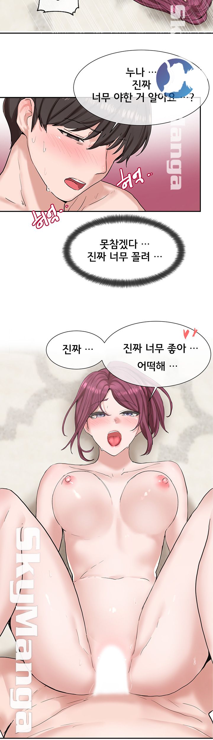 Watch image manhwa Theater Cociety Raw - Chapter 13 - Zax2g2HE7836tta - ManhwaXX.net