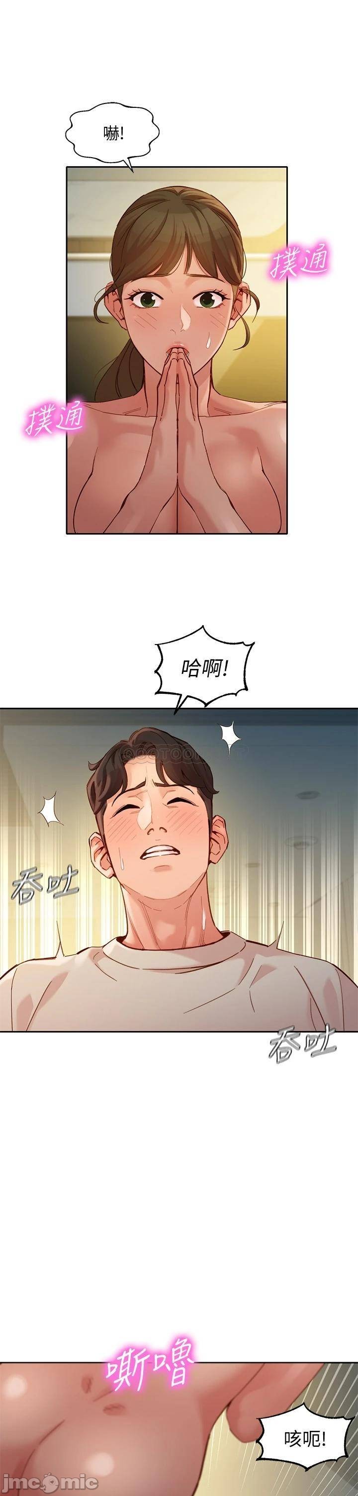 Watch image manhwa Stargram Goddess Raw - Chapter 51 - ZiDMjsB9DnPssvf - ManhwaXX.net