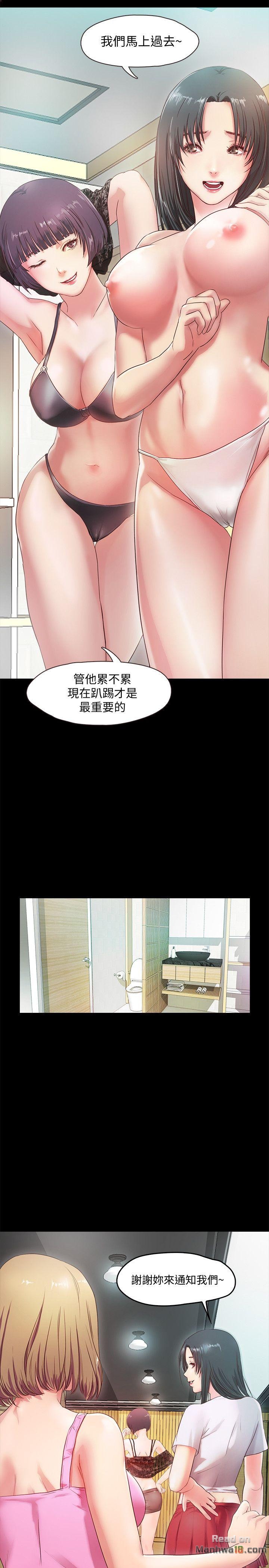 Read manga Sweet Holiday Raw - Chapter 02 - ZlJ8MLhOIIRylxs - ManhwaXXL.com