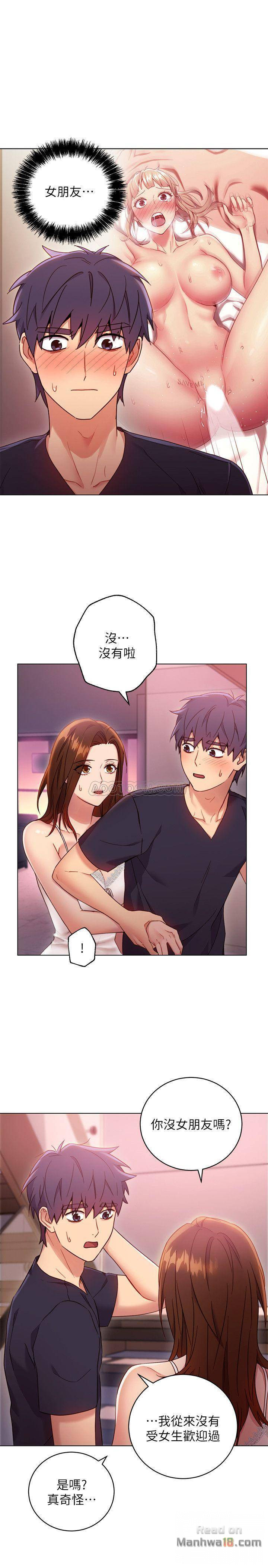 Read manga Stepmother's Friends Raw - Chapter 12 - ZlJYWxxRUr5XBIf - ManhwaXXL.com