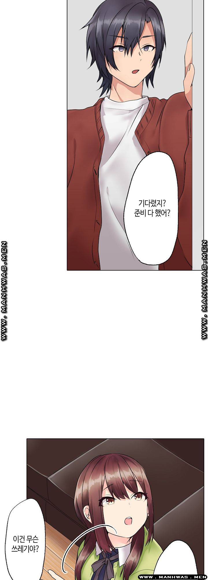 Read manga Temptation Sex Raw - 第05話 - ZlePzkCmpwhDfY6 - ManhwaXXL.com