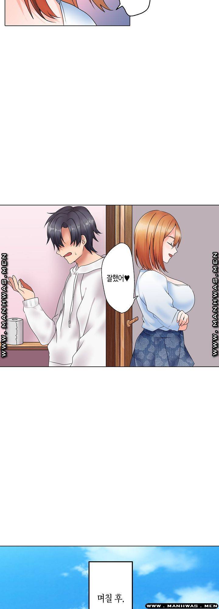 Read manga Temptation Sex Raw - 第13話 - Zq7cz0OATJNP5Xz - ManhwaXXL.com