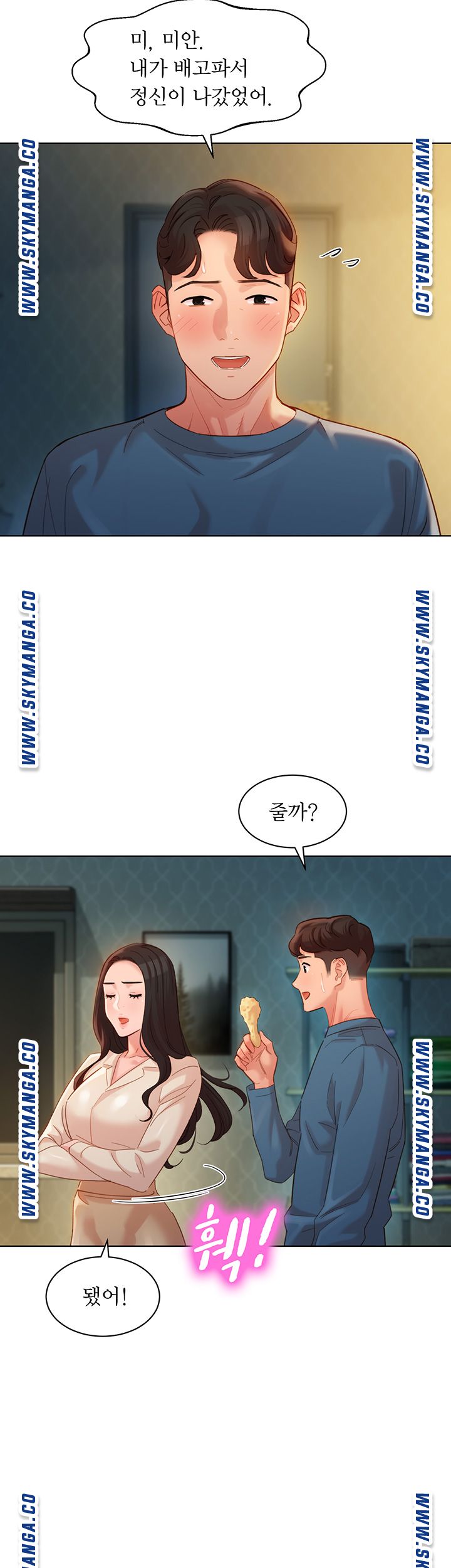 Watch image manhwa Stargram Goddess Raw - Chapter 34 - ZrhBJplcarbXhtI - ManhwaXX.net