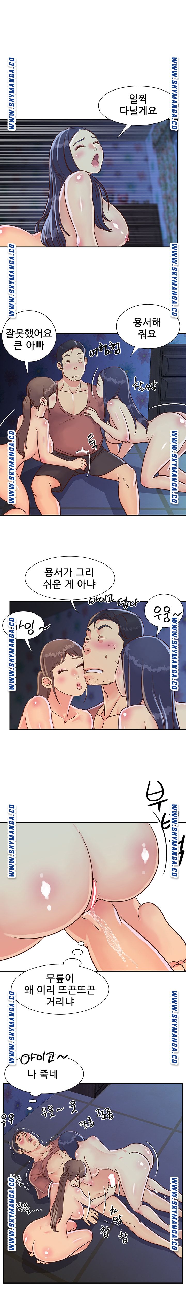 Watch image manhwa Two Sisters Raw - Chapter 21 - ZrpeJw676jxhRT8 - ManhwaXX.net