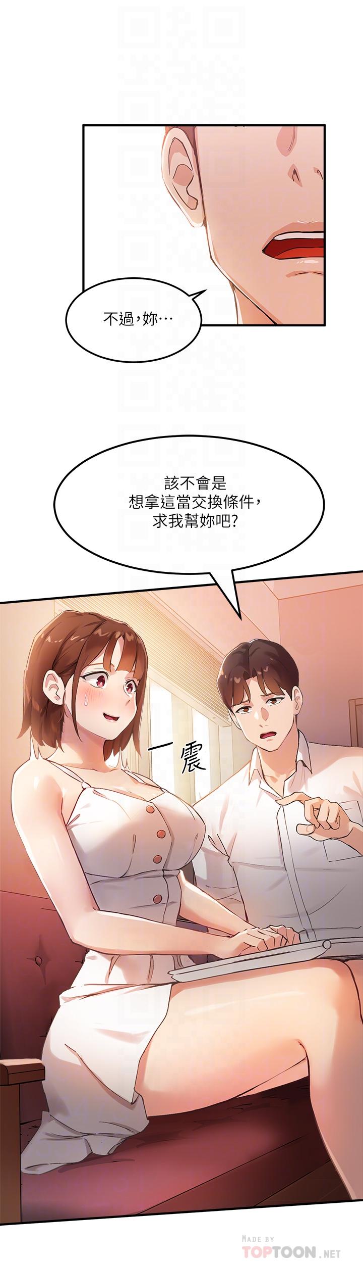 The image ZsCsoHCt3PaqzPa in the comic Twenty Manhwa Raw - Chapter 03 - ManhwaXXL.com