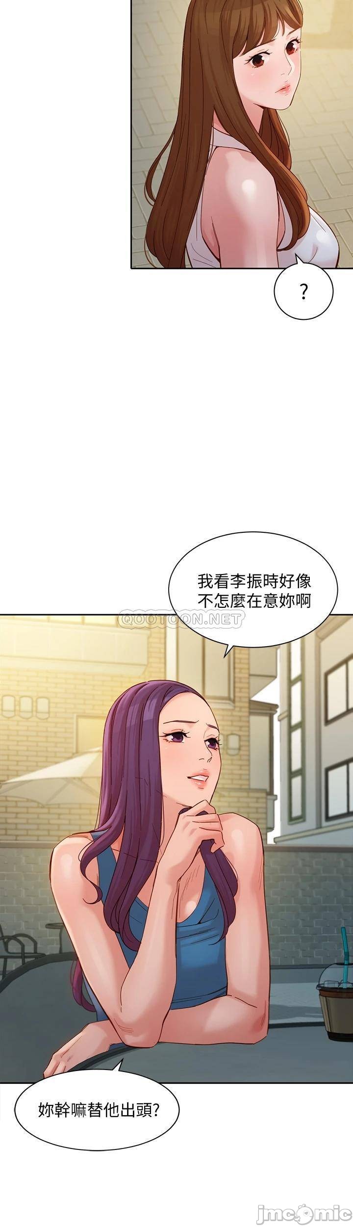 Watch image manhwa Stargram Goddess Raw - Chapter 47 - ZsEPorzR92Xwh6Y - ManhwaXX.net