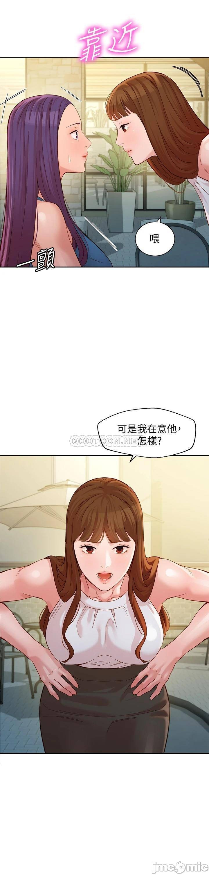 Watch image manhwa Stargram Goddess Raw - Chapter 48 - Zt3w6QSuRWIaAWn - ManhwaXX.net