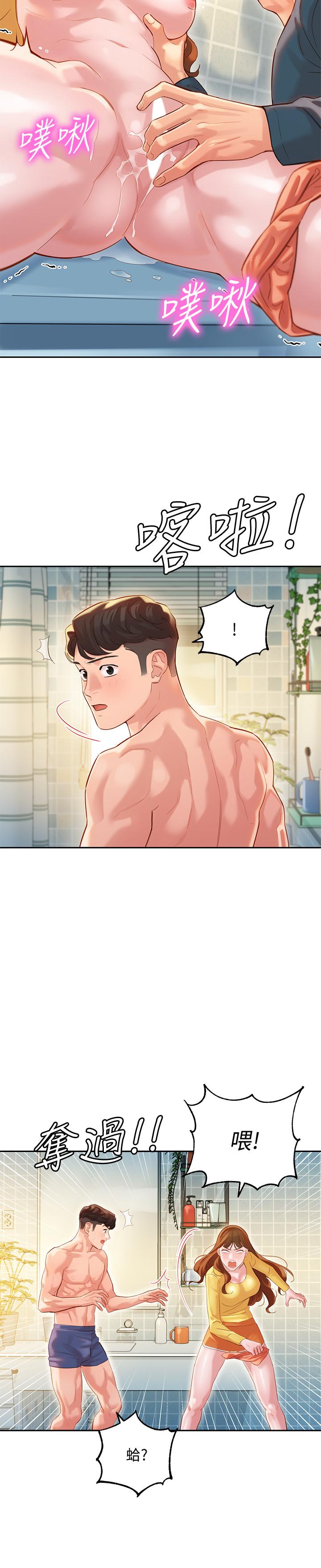 Watch image manhwa Stargram Goddess Raw - Chapter 26 - ZuTHAwVsinZa3AO - ManhwaXX.net