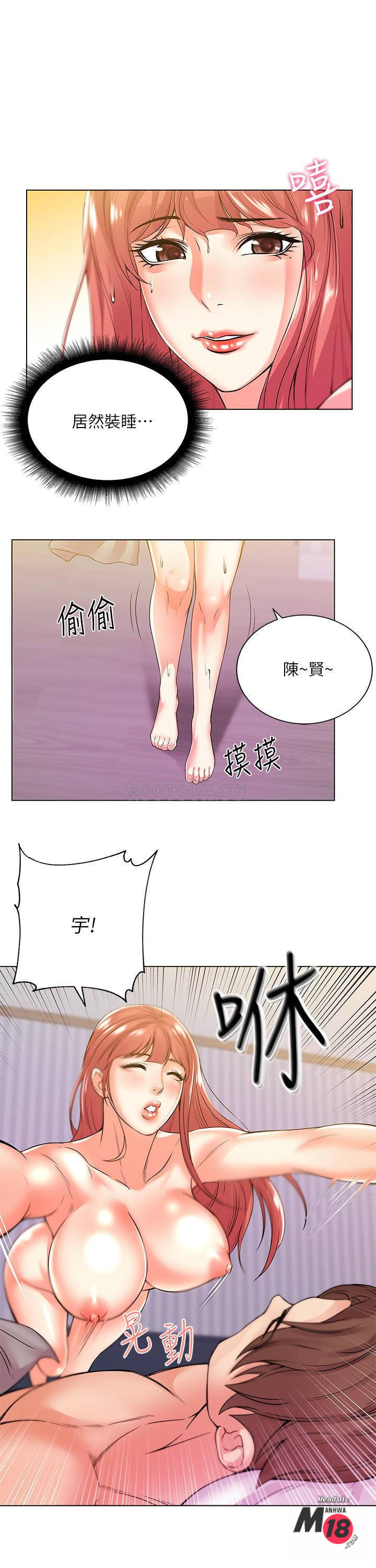 Watch image manhwa Eunhye's Supermarket Raw - Chapter 18 - ZwK2AIRWaGya4eU - ManhwaXX.net