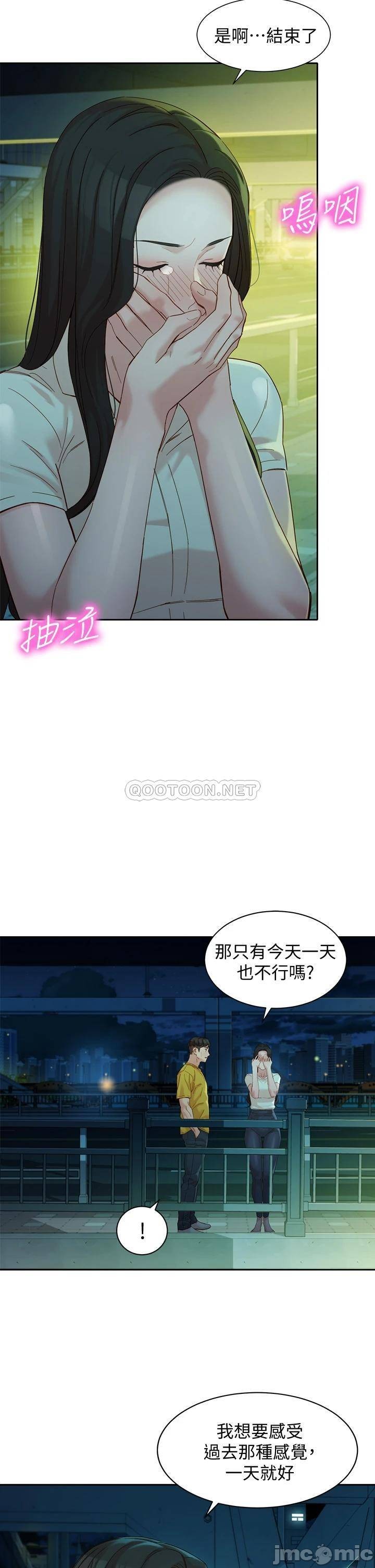 Watch image manhwa Stargram Goddess Raw - Chapter 55 - ZxcAcbzfLnbpYgr - ManhwaXX.net