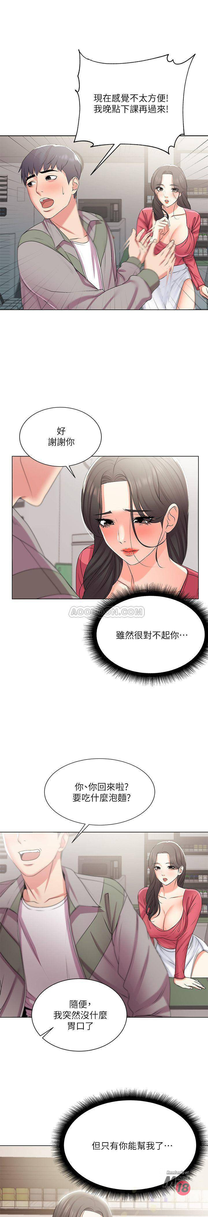 Watch image manhwa Eunhye's Supermarket Raw - Chapter 13 - ZyXNIcA0F7UnbSc - ManhwaXX.net