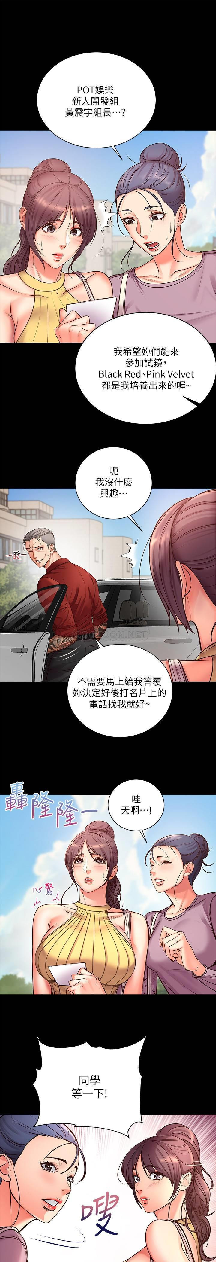 Watch image manhwa Eunhye's Supermarket Raw - Chapter 39 - ZzjJGNpAfLunB1L - ManhwaXX.net