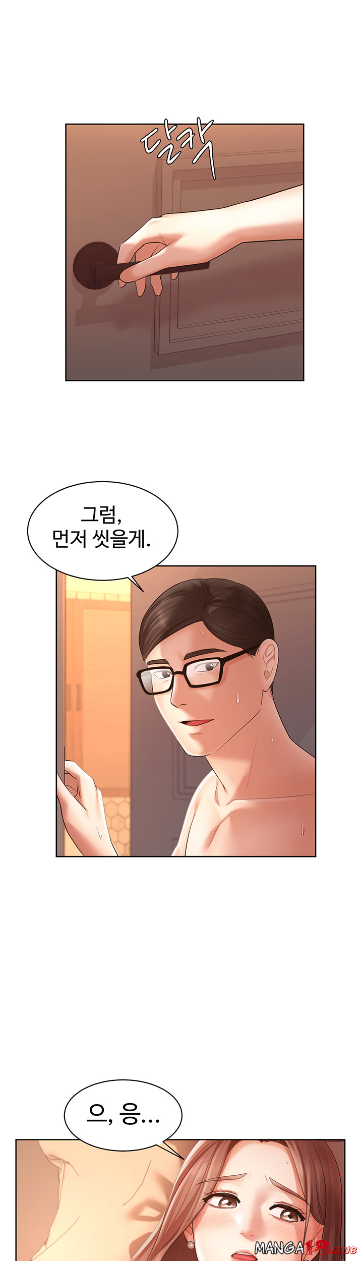 Watch image manhwa Sold Out Girl Raw - Chapter 03 - a3DhvpBARQ0O7tx - ManhwaXX.net