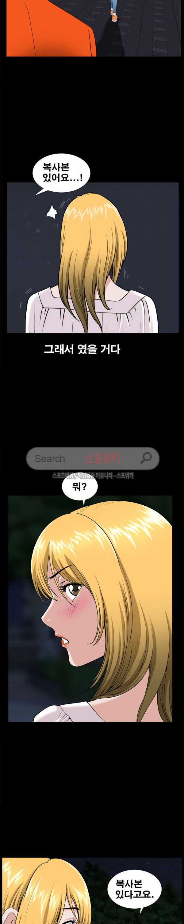 Watch image manhwa Son Of A Bitch Raw - Chapter 4 - a7S87KtJpMJ0eVw - ManhwaXX.net