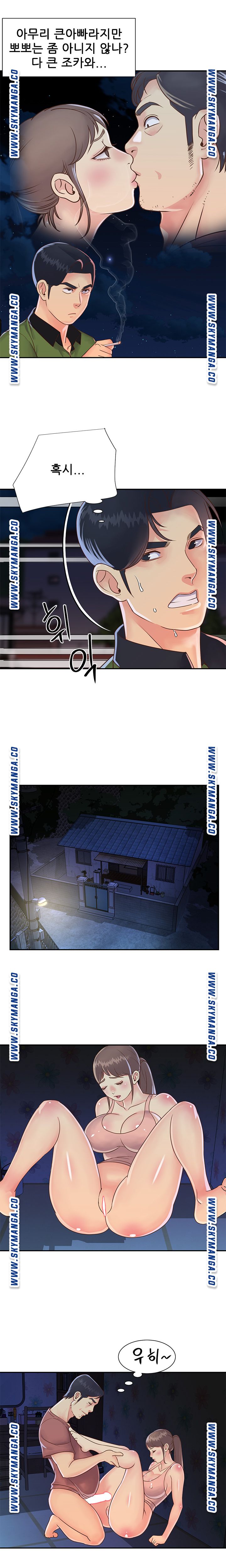 Watch image manhwa Two Sisters Raw - Chapter 19 - aBPtPknib9BqTVQ - ManhwaXX.net