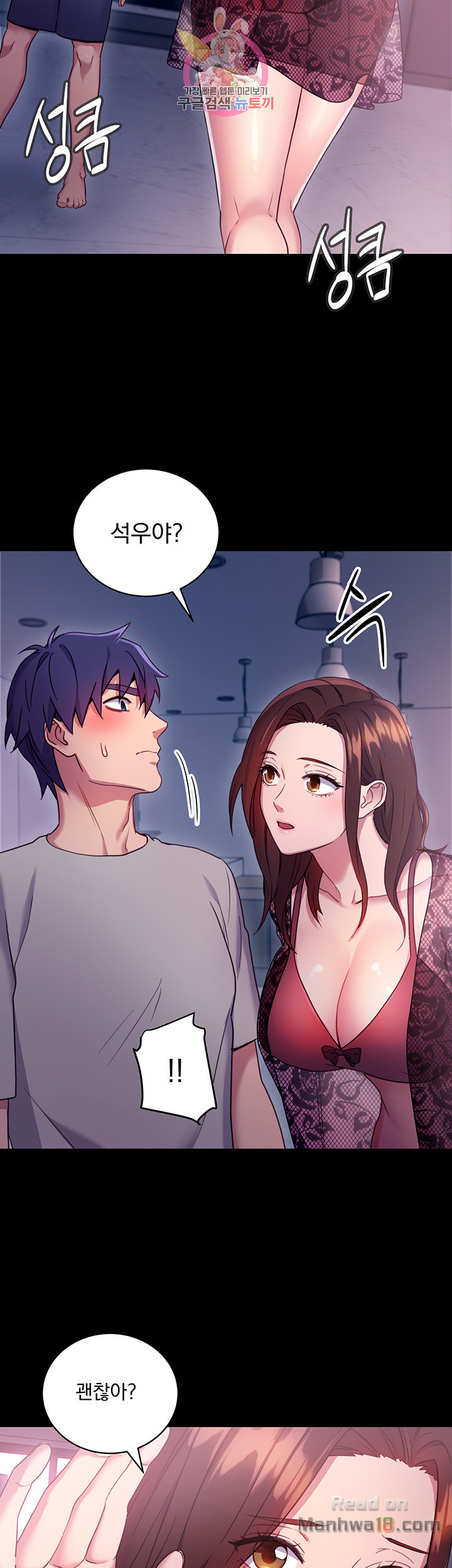 Watch image manhwa Stepmother's Friends Raw - Chapter 8 - aRXALI2rlwoF4Lz - ManhwaXX.net