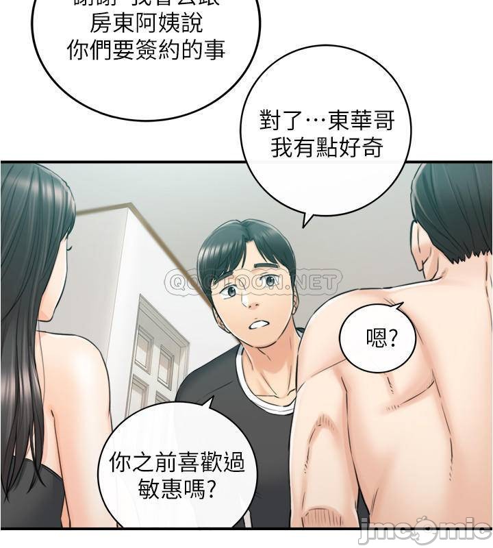 Watch image manhwa Young Boss Raw - Chapter 88 - aRcEIyvEiLV78oy - ManhwaXX.net