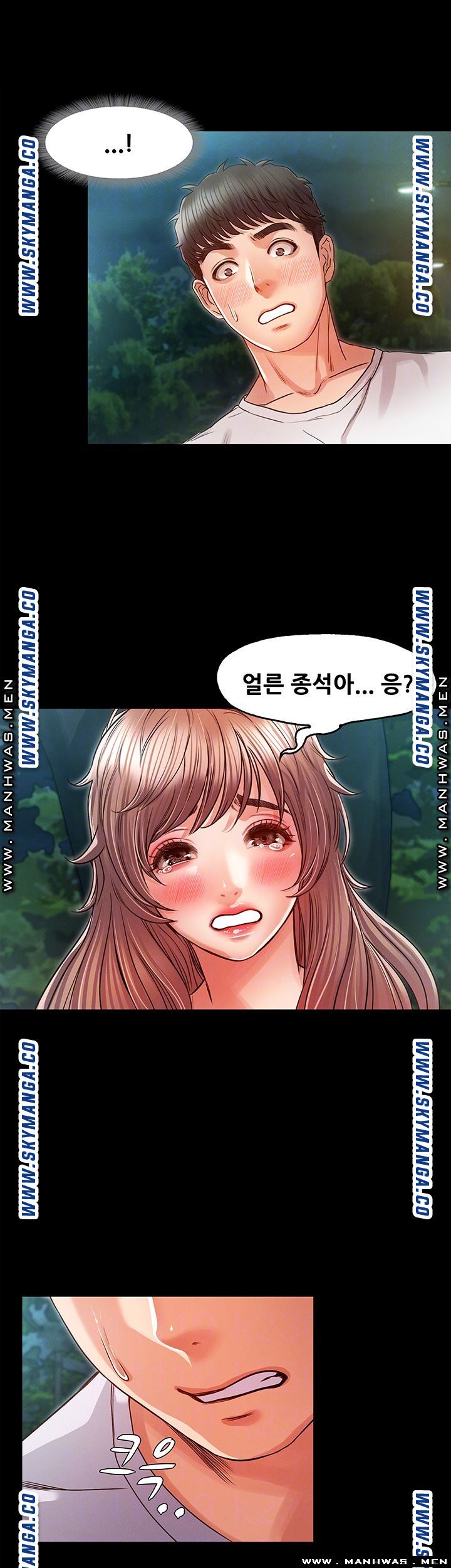 Watch image manhwa Who Did You Do With? Raw - Chapter 30 - aScSnBRT1Jv7L5F - ManhwaXX.net