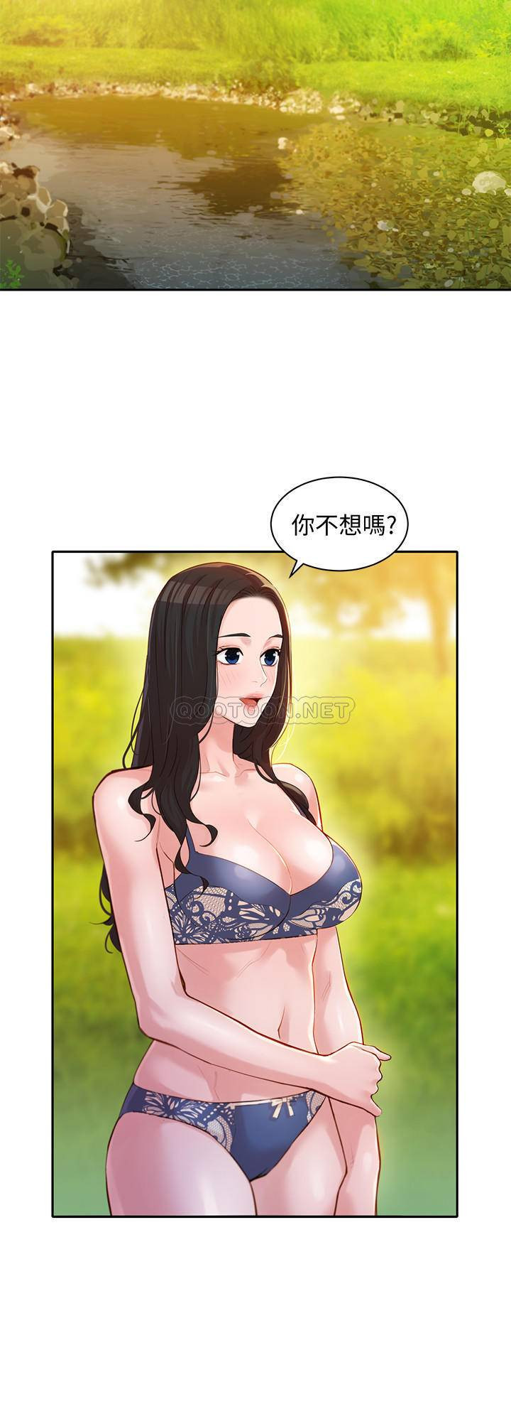 Watch image manhwa Stargram Goddess Raw - Chapter 18 - aSkXolDqC73tI9A - ManhwaXX.net