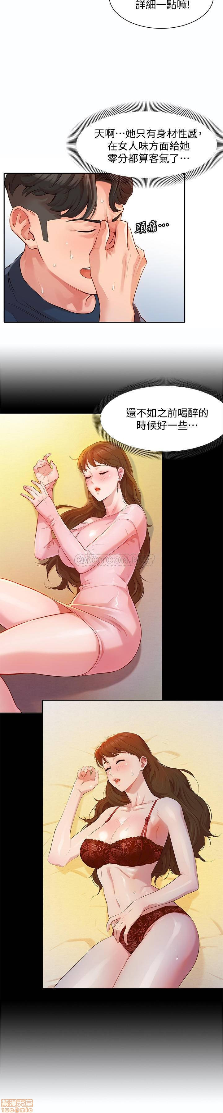 Watch image manhwa Stargram Goddess Raw - Chapter 09 - aT2SSGrRWBbTWjv - ManhwaXX.net