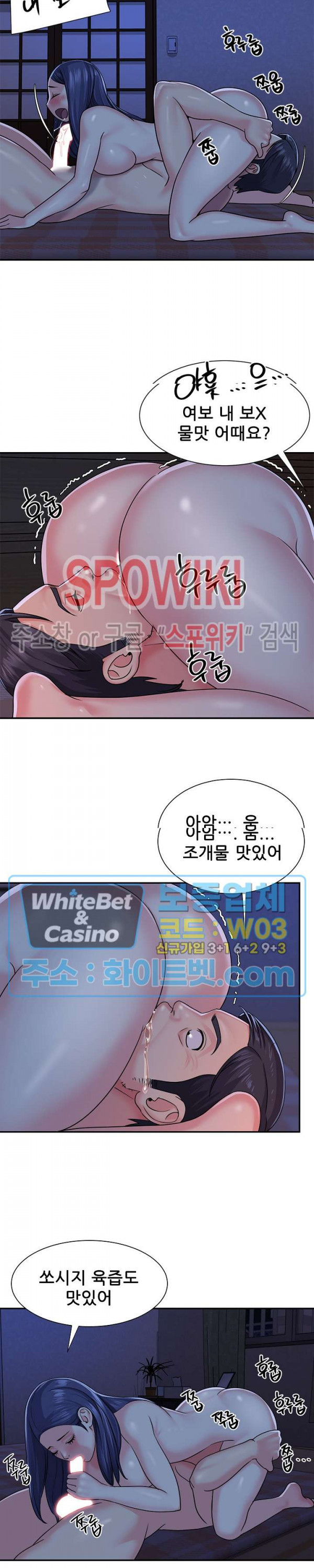 Watch image manhwa Two Sisters Raw - Chapter 10 - afWxSUiy1kDyblg - ManhwaXX.net