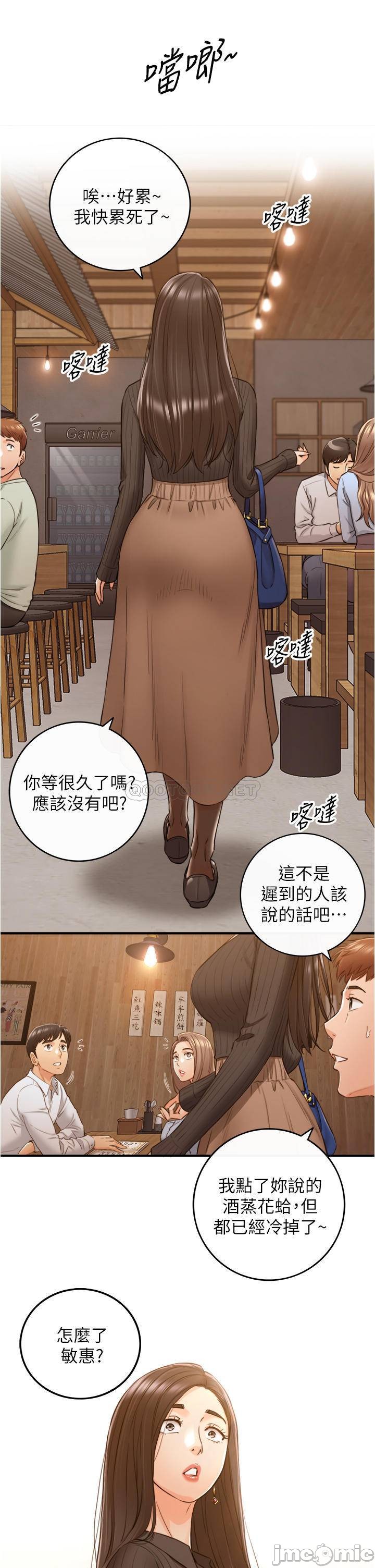 Watch image manhwa Young Boss Raw - Chapter 93 - au894FGdm3lxaGG - ManhwaXX.net