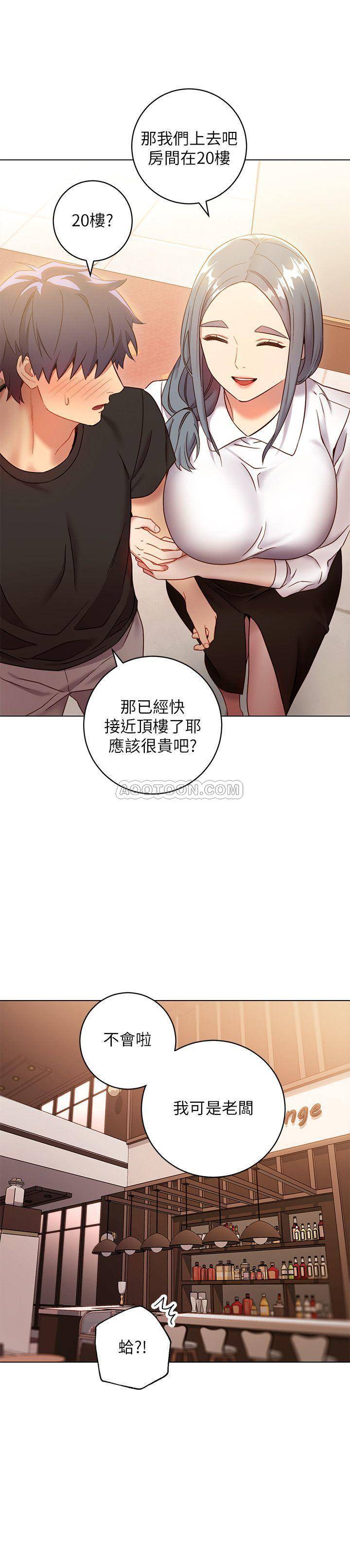 Watch image manhwa Stepmother's Friends Raw - Chapter 19 - avoBgnEttuoFRMH - ManhwaXX.net