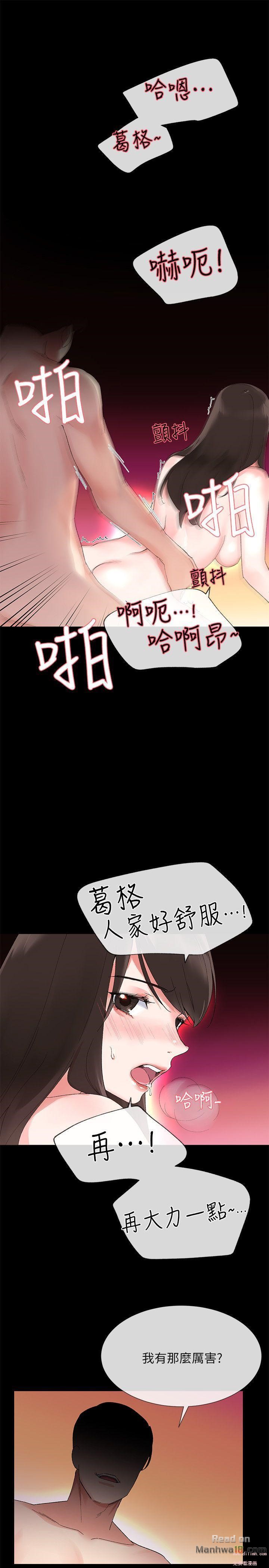 The image Unlucky Girl Raw - Chapter 05 - awl674tvhtBRPLf - ManhwaManga.io