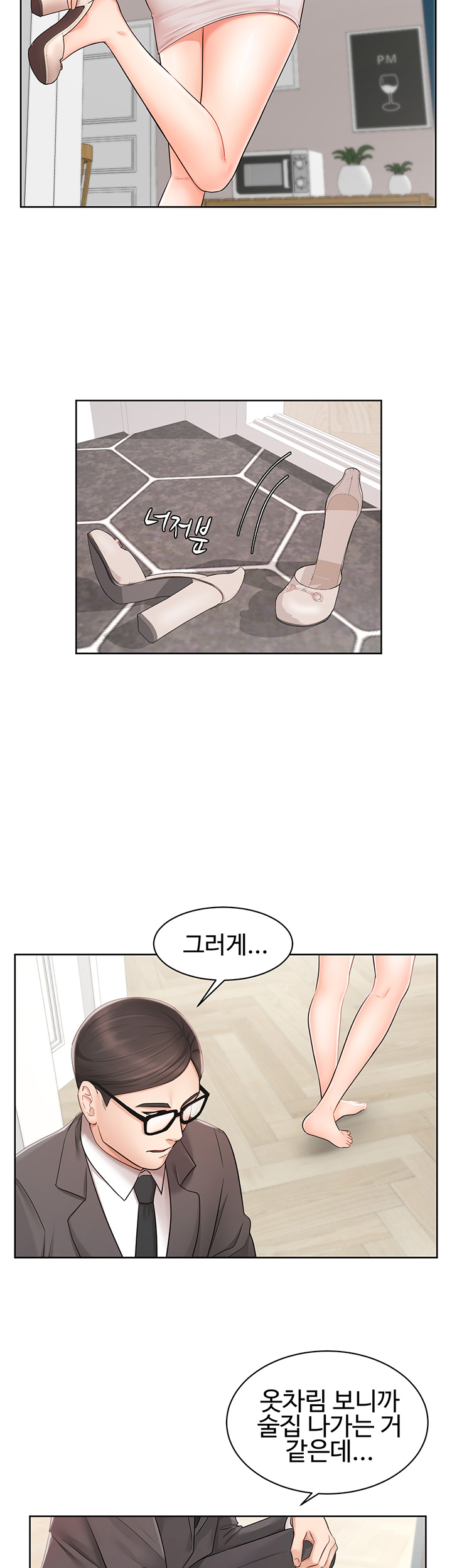 Watch image manhwa Sold Out Girl Raw - Chapter 02 - awlJvdO9wcPjK2G - ManhwaXX.net