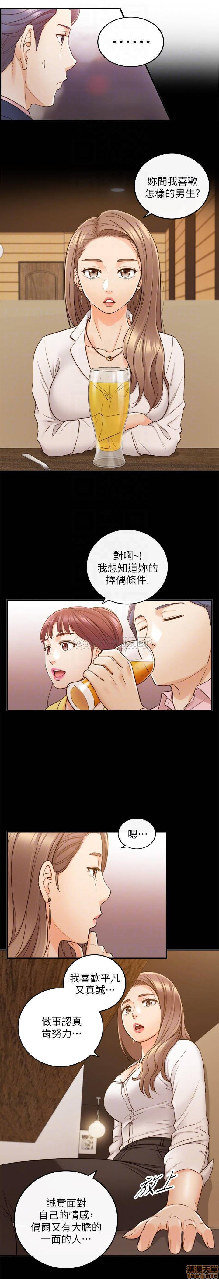 Watch image manhwa Young Boss Raw - Chapter 56 - axeDZjrhV5d804f - ManhwaXX.net